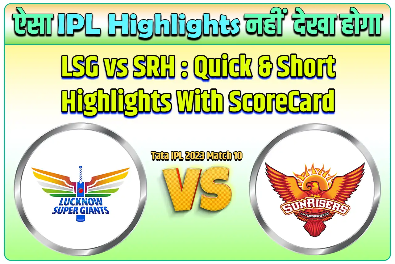 LSG vs SRH match highlights 2023