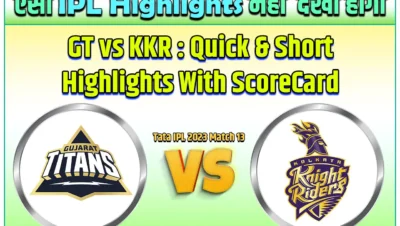 gt vs kkr match highlights