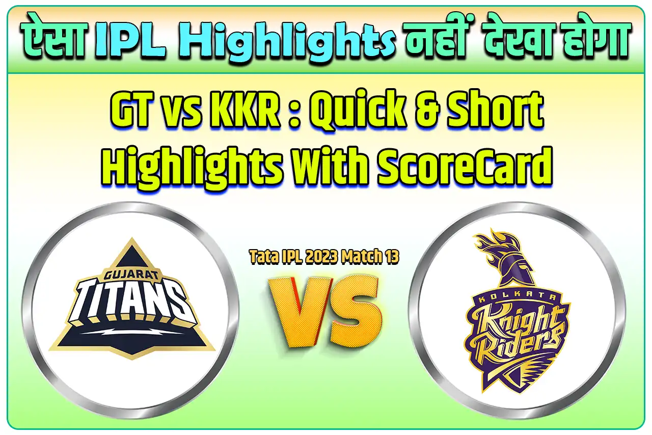 gt vs kkr match highlights