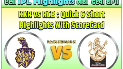 KKR vs RCB match Highlights ipl 2023