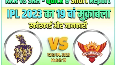 KKR vs SRH Highlights Hindi