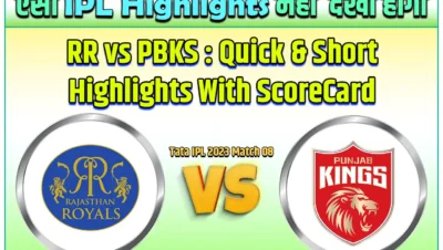 RR vs PBKS Match Highlights