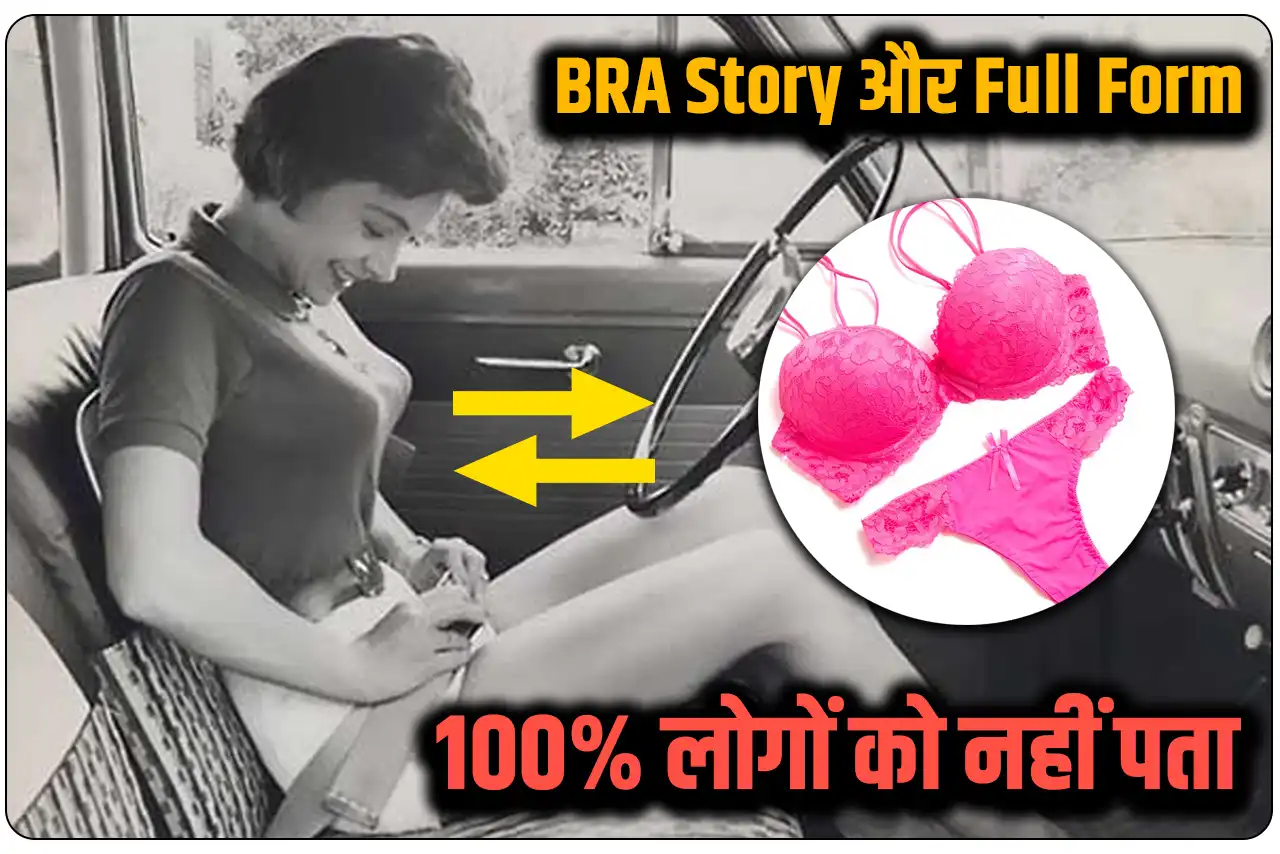 full form of bra, bra full story