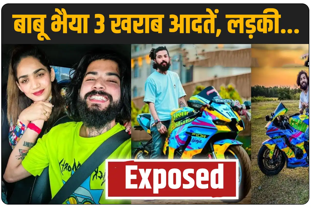 The Uk07 Rider : बाबू भैया राइडर की ये 3 खराब आदतें जो बहुत गलत है