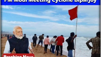 Cyclone Biporjoy tracker