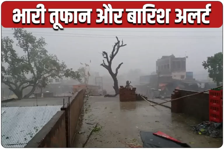 weather update, rajasthan weather update in hindi