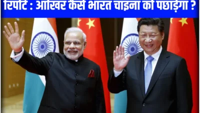 india china ,india vs china