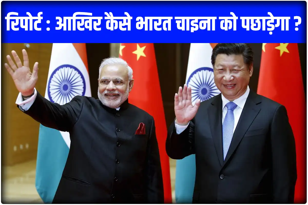 india china ,india vs china