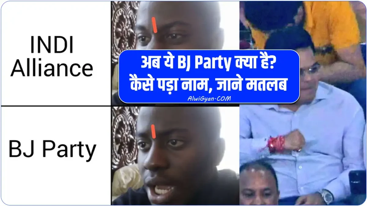 BJP, BJ Party Full Form And Meaning